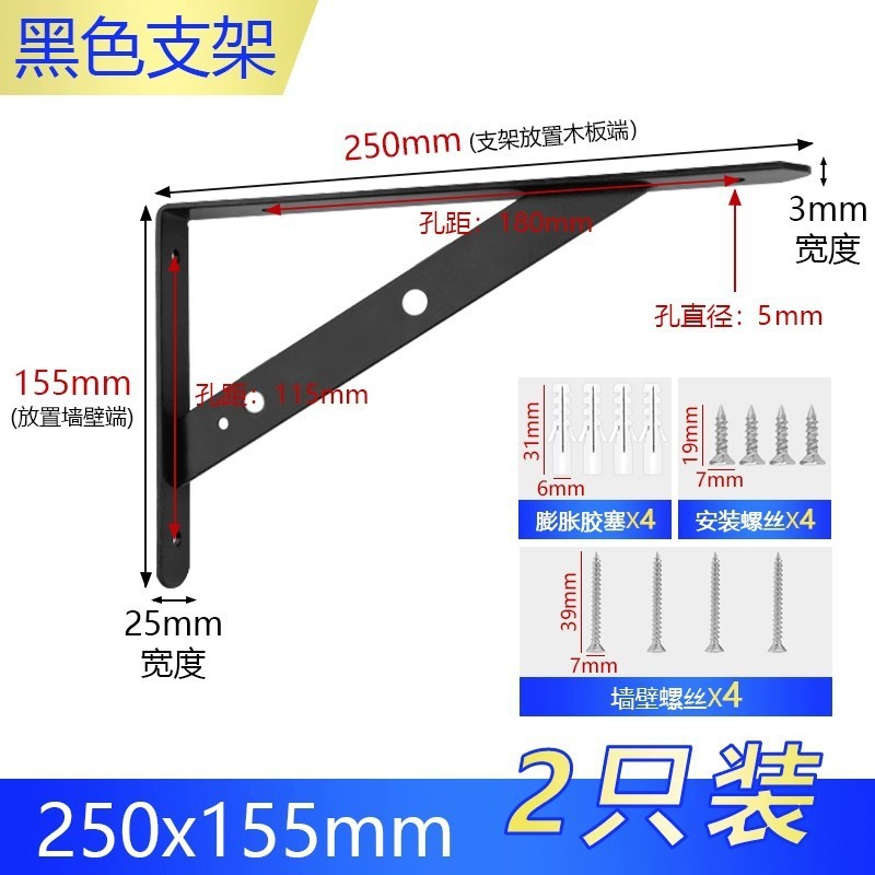 三角ブラケット、ワンラインプレートブラケット、壁直角アングルアイアン耐荷重棚、三脚固定サポートブラケット|undefined