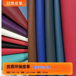 ��}̎��PVC PUƤ�����ɳ�l������܇���Ь���Ϲ��Sֱ���̓r˦�u