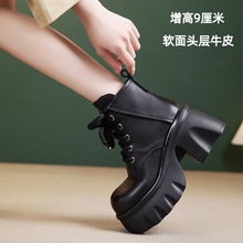 厚底马丁靴女真皮英伦风粗跟小个子增高跟鞋女秋冬中筒小短靴女子
