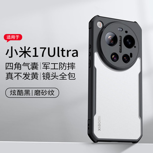 С��17 ultraӍ���֙C���m��С��xiaomi 17���o�׷�ˤ�¿�羳��
