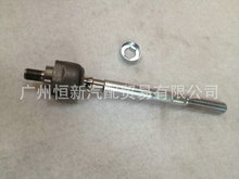 �S��ֱ����܇����C�D��M���U���^53010-S10-000�m��춱���CRV