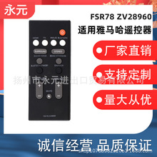 FSR78 ZV28960����������������Ӣ�Ŀ羳ң����