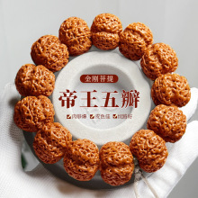正品正宗尼泊尔大金刚菩提手串男爆肉龙纹菩提子文玩原籽2025新款