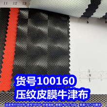 100160#���yƤĤţ�򲼡�����Ƥ��A�cƤ�����θ�ƤĤ