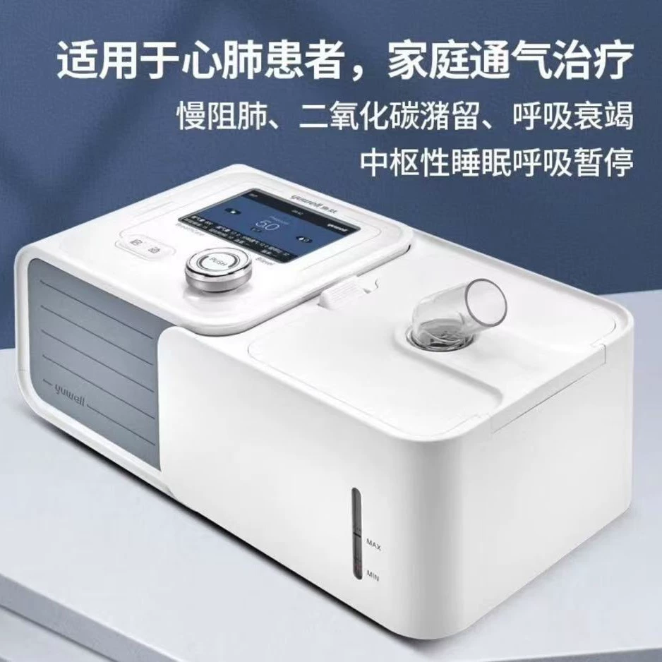 Рыбный прыжок двойной уровень ST вентилятор YH-730/725/720 автоматическая бытовая медицинская неинвазивная медленная обструктивная легочная спящая трубка