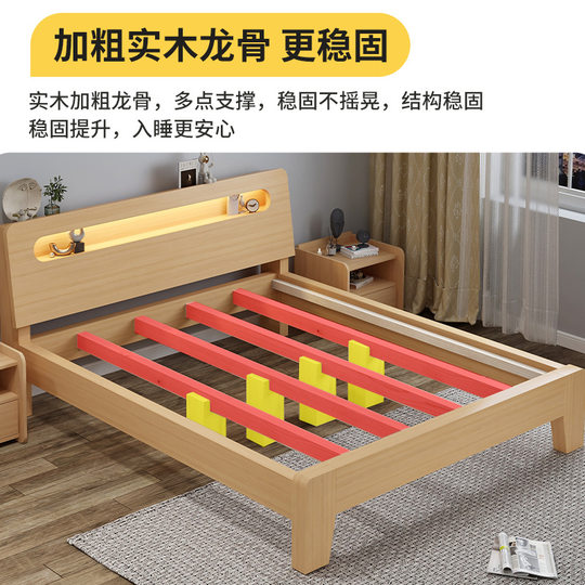 Solid wood bed double bed 1.8M modern minimalist factory direct sales simple 1.2m rental house 1.5 m storage single bed