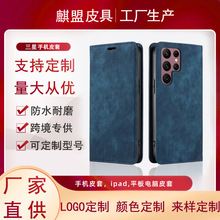 适用三星S25Ultra手机皮套外贸工厂S24 FE强磁翻盖全包皮革手机壳
