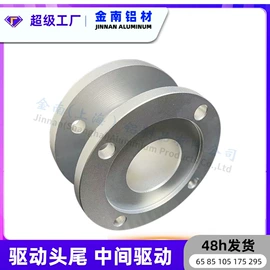 铝及铝合金材;铝合金;输送机