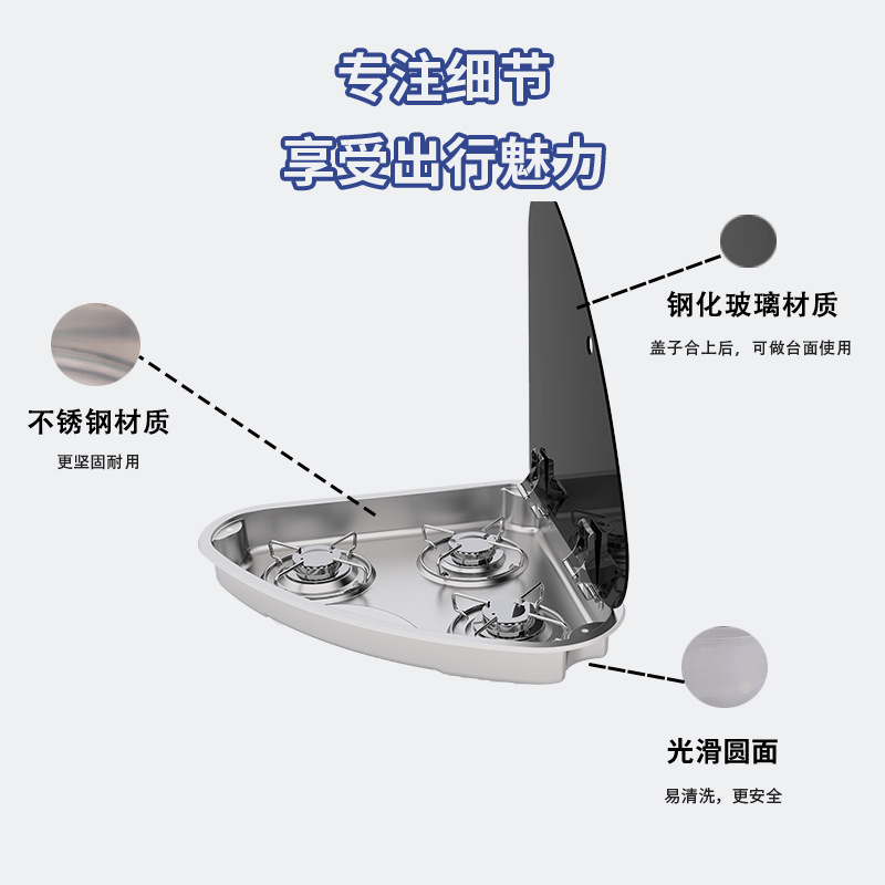 RV yate camping coche de acero inoxidable 304 con tapa de vidrio templado triángulo estufa de gas GR-911L/R