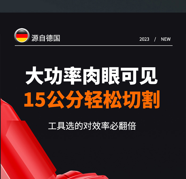 周鑫宇-红色割草机渲染详情_18.jpg