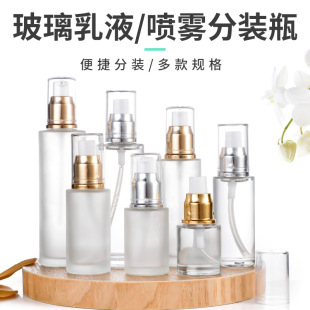 Manufacturer Wholesale Glass Lotion/Spray Bottle Travel Bottle Set Lotion Spray Glass Empty Bottle