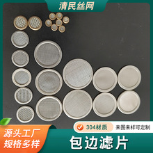 304���P��^�V�WƬ ��ˮ���x�A�ΰ�߅�^�V�W�p�ӟo�p��߅�^�V�WƬ