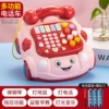 New telephone [Fan] Battery version (color box)