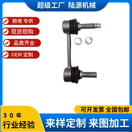 转向节主销;转向拉杆;前桥