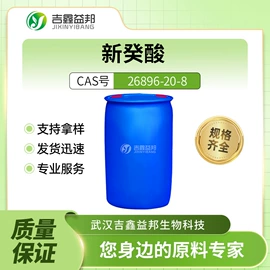 化工中间体;合成中间体;分析试剂