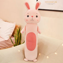 小兔子玩具可愛小抱枕長條枕毛絨玩具床上公仔玩偶娃娃超軟男孩