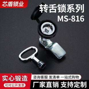 MS816�D���i�����iо��s���sʽ�T�i������i늙����o�T�i