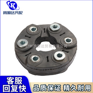26117527392 drive shaft bearing drive shaft floppy disk shaft parts drive joint for BMW