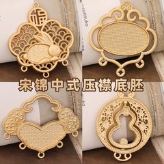 宋锦中式吊坠压襟手工diy底托双面双吊古风拍照配饰挂件饰品材料