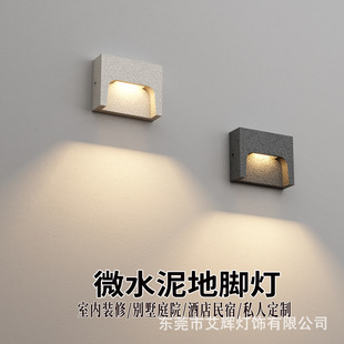 Cement Outdoor Waterproof Surface-Mounted Foot Lamp Slot-Free Courtyard Corner Lamp Corridor Aisle Stair Sensor Step Lamp