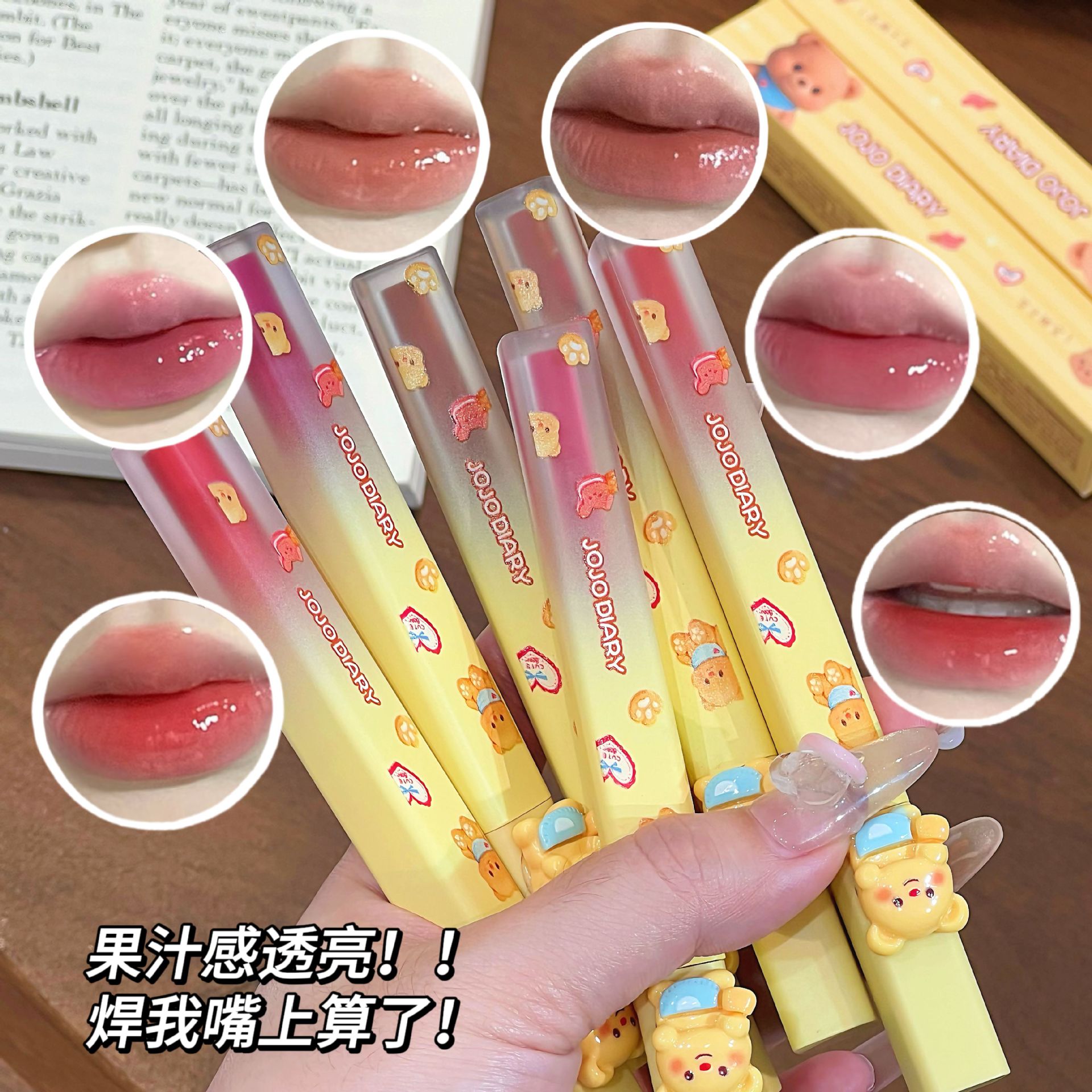 JOJO DIARY Cheese Bear Bao esmaltado labial espejo no es fácil de tocar tazas de la piel blanca, agua brillante, lápiz labial.