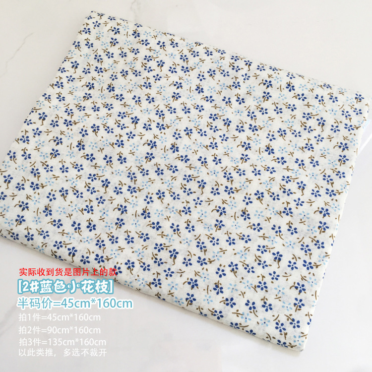 清包边条花布条边角料布料布组手工DIY辅料一斤9.8元碎花拼布裙子|undefined