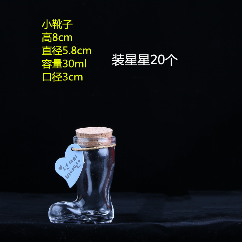 Botella de deseos de bricolaje al por mayor, botella de cielo estrellado, botella de nebulosa, botella de arco iris, botella de deriva, botella de mar, botella de estrella de la suerte, vidrio