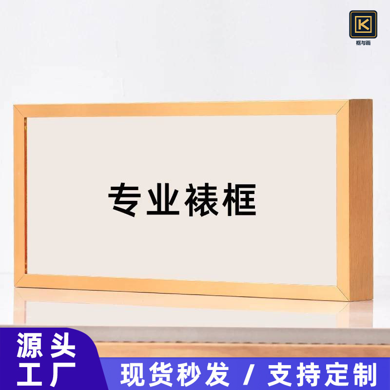 Source Factory Plaque Photo Frame 28*13.5 Honor Announcement Commemorative Aluminum Alloy Frame Wall Hanging Table Display Stand Source Factory Plaque Photo Frame 28*13.5 Honor Announcement Commemorative Aluminum Alloy Frame Wall Hanging Table Display Stand