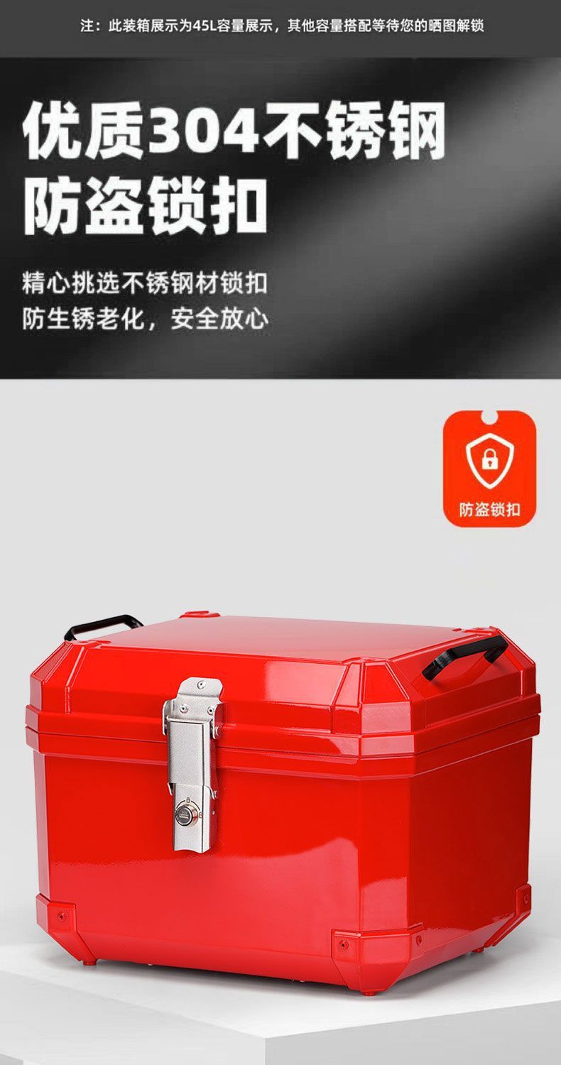 Motorcycle Universal Large Non-Aluminum Alloy Painted Tail Box Scooter Electric Vehicle Extra Large Capacity Thickened Trunk