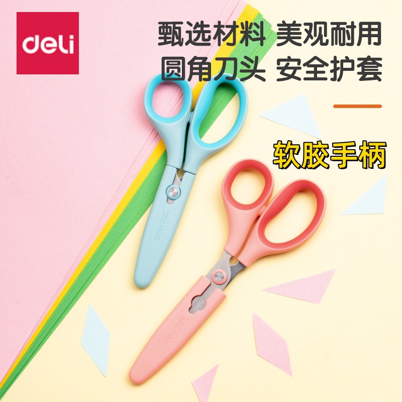 Deli 6074 Student Scissors, Small Child Safety Scissors, Round-tipped Portable Scissors for Crafts