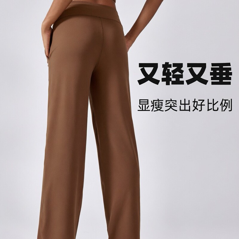 New Evrlue Double 6 Zero-Feel Wide-Leg Pants with Large Pockets, Women's Fitness Yoga Pants, Sports Casual Long Pants Ck1002 New Evrlue Double 6 Zero-Feel Wide-Leg Pants with Large Pockets, Women's Fitness Yoga Pants, Sports Casual Long Pants Ck1002