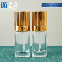 ֻ30ml͸Һƿ ɫƸǸвƿԲ ۵Һƿ