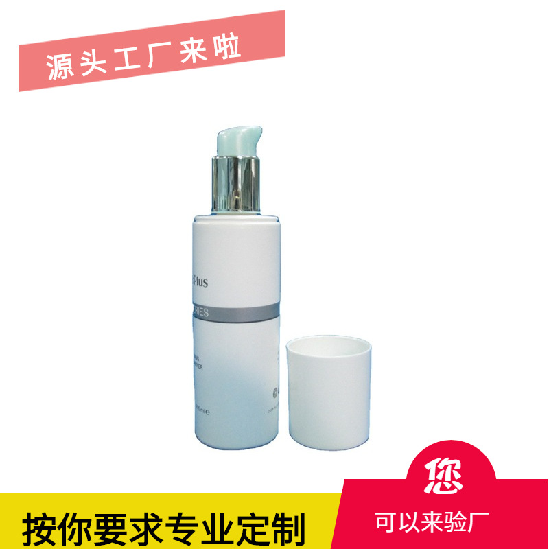 厂家生产现货高端全罩喷雾瓶200ml400ml500ml圆柱HDPE院装瓶