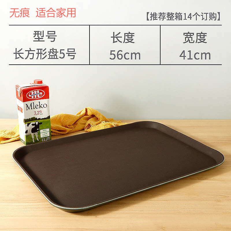 bandeja rectangular de plástico super grande bandeja redonda antideslizante hotel restaurante KTV bandeja de transferencia comercial bandeja de té