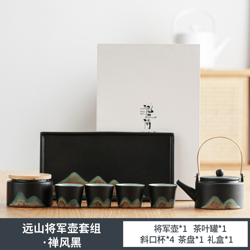 Yuanshan Series Ceramic Household Tea Maker Gift Set Kung Fu Tea Set Teapot Teacup Tea Tray Gift Box Set