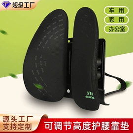 头枕;腰靠;车载充气床