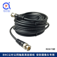 10��BNC���D������ Q9�^�O��ҕ�l��̖�� 75-3ͬ�S���| �B�����L��