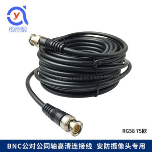 10��BNC���D������ Q9�^�O��ҕ�l��̖�� 75-3ͬ�S���| �B�����L��