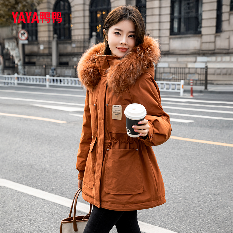 鸭鸭 Demi-season long fashionable down jacket with hood, mid-length