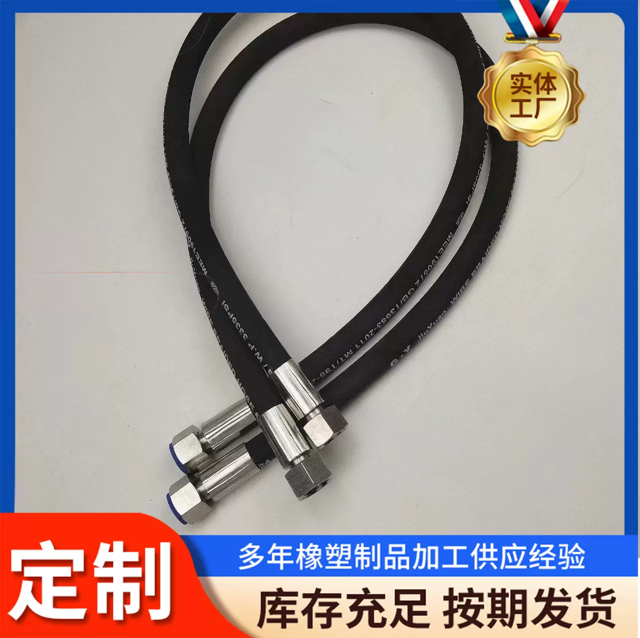 高压胶管压滤机压榨管液压油管矿用胶管钢丝缠绕胶管压榨管