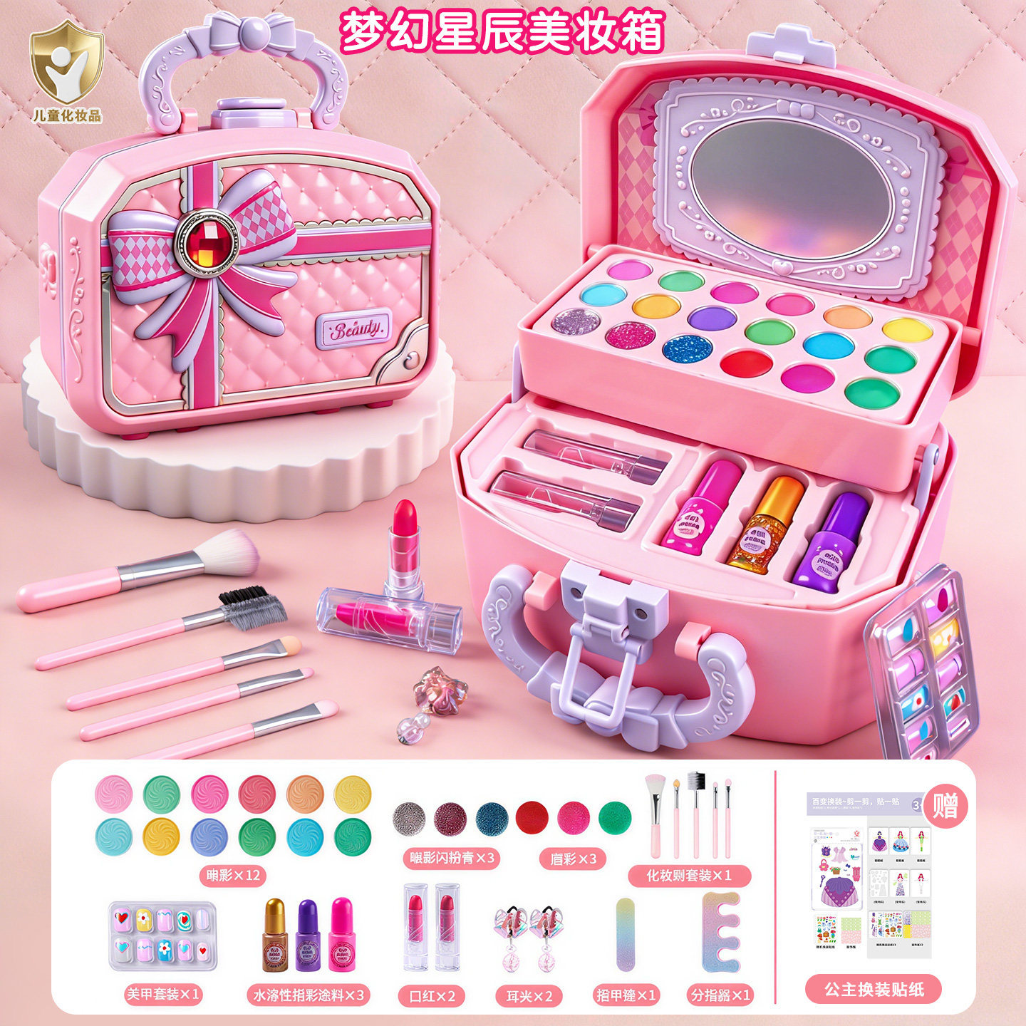 Set de Cosméticos Lavables para Niños Plástico Maquillaje de simulación para Niños
