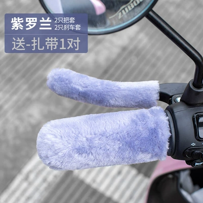Electric Vehicle Handlebar Gloves Winter Warm Rabbit Fur Fleece Thickened Motorcycle Electric Bike Tricycle Handlebar Covers (Motorcycle Handle Cover) - winter-handlebar-cover-purple-one-size-fits-all-1-set