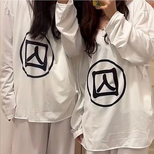 长袖套装纯狱风睡衣囚服睡衣搞笑情侣装古代明朝休闲个性囚字-阿里巴巴