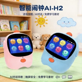 教学时钟;学习/早教机;点读机点读笔