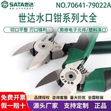 ���_70641 70642 70643����ˮ���Q5������늾���6������Q��7��