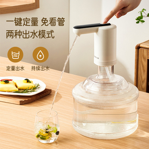Chigo bottled water pump electric water outlet water dispenser water dispenser suction pump mineral water household water pumping artifact