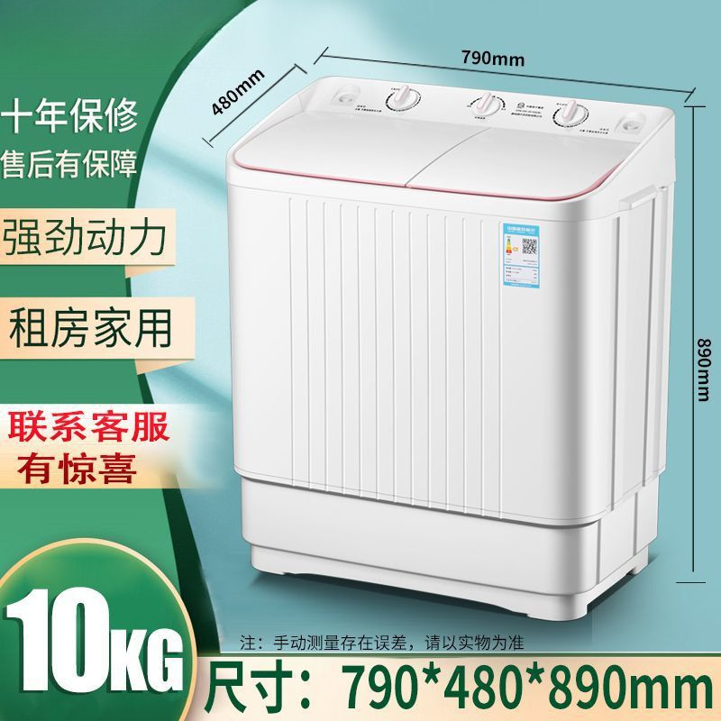 10kg 강력한 세척 생체공학 펄세이터