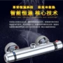 全铜太阳能恒温浴室花洒
