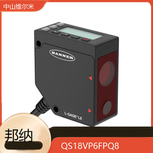 American BANNER Bonner QS18VP6FPQ8 Proximity Switch Ultrasonic Sensor