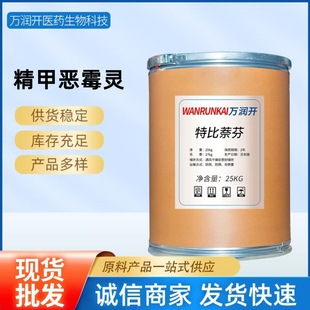 ���א�ù�` �F؛��������98% 1kg/�� 25kg/Ͱ